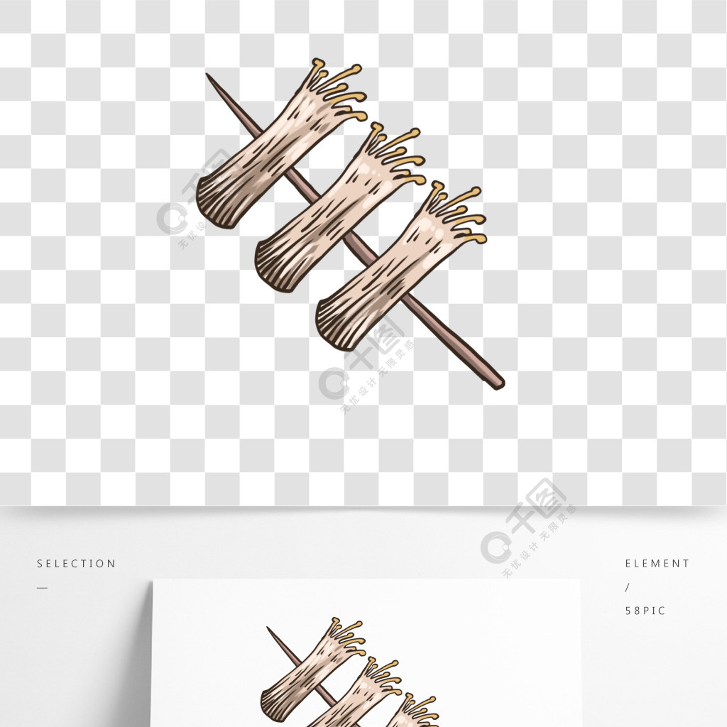 烤金针菇卡通图片图片