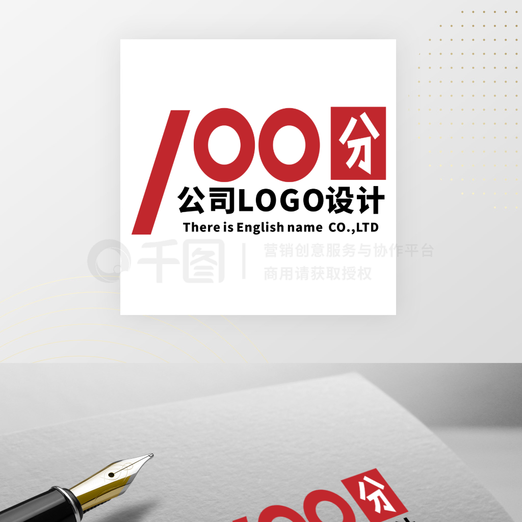 ԭҵLOGO100LOGO