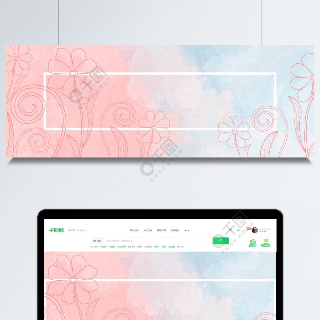 全原创手绘唯美小清新水彩粉蓝纹理背景素材