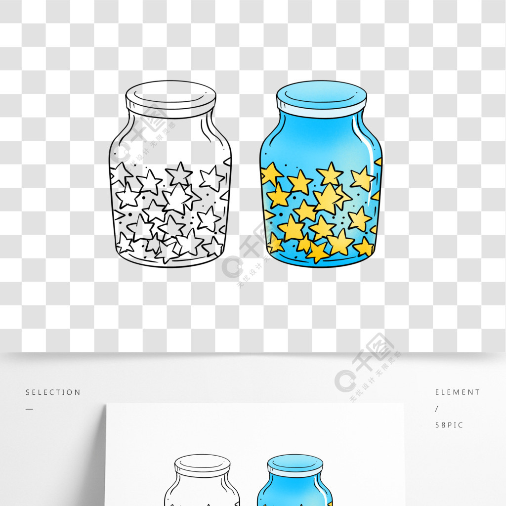 原創手繪填色簡筆畫兒童卡通星星許願瓶半年前發佈
