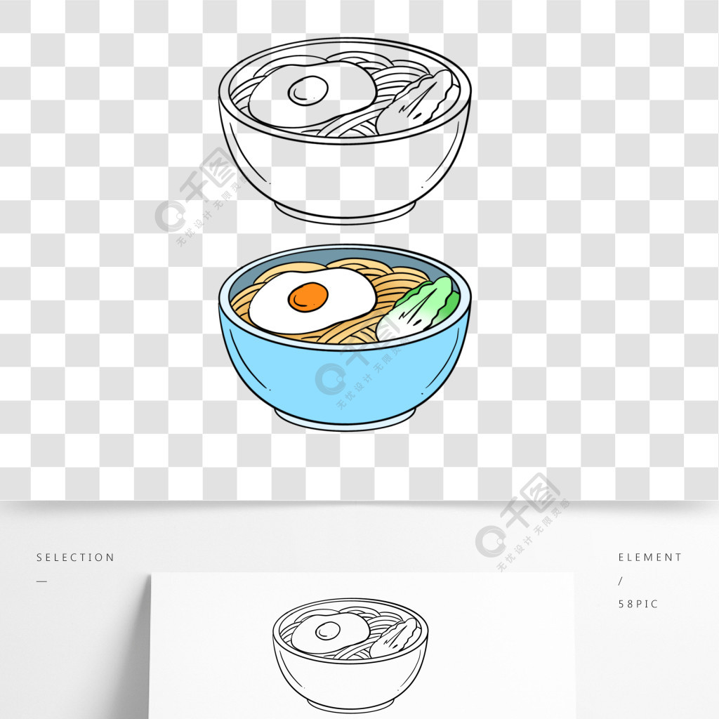 原创手绘填色简笔画儿童卡通鸡蛋面