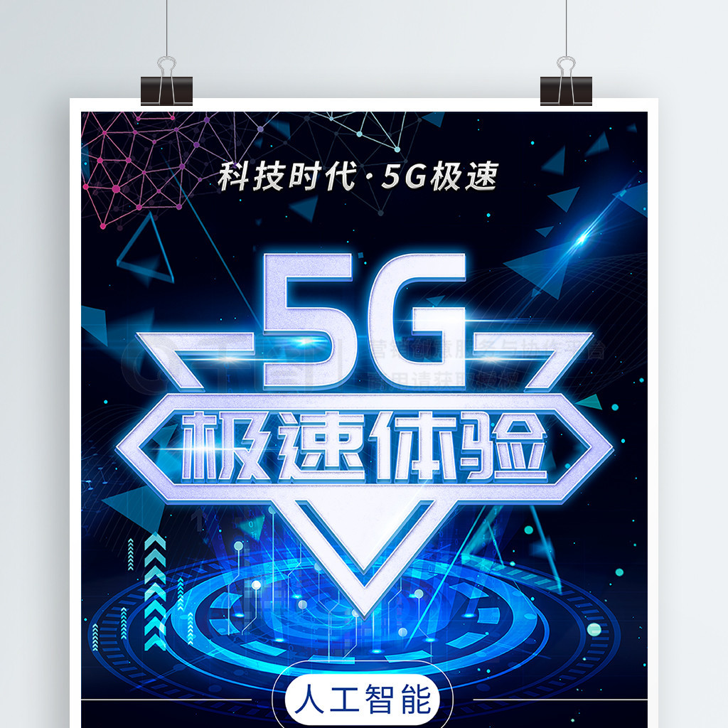 Ƽգ5g