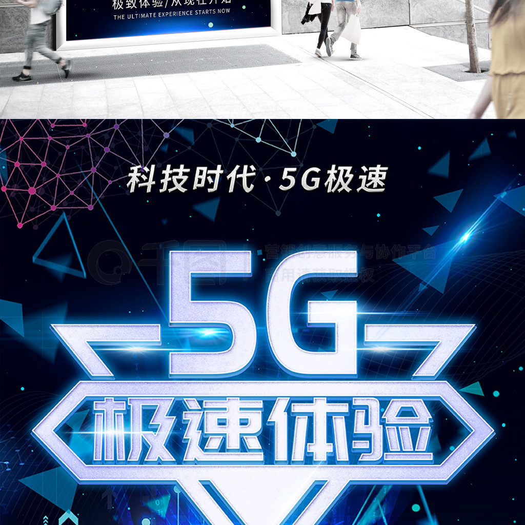 Ƽգ5g