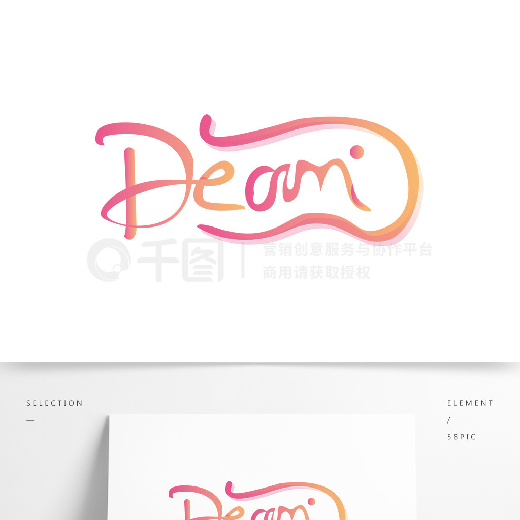 ԭӢĸdreamưlogo