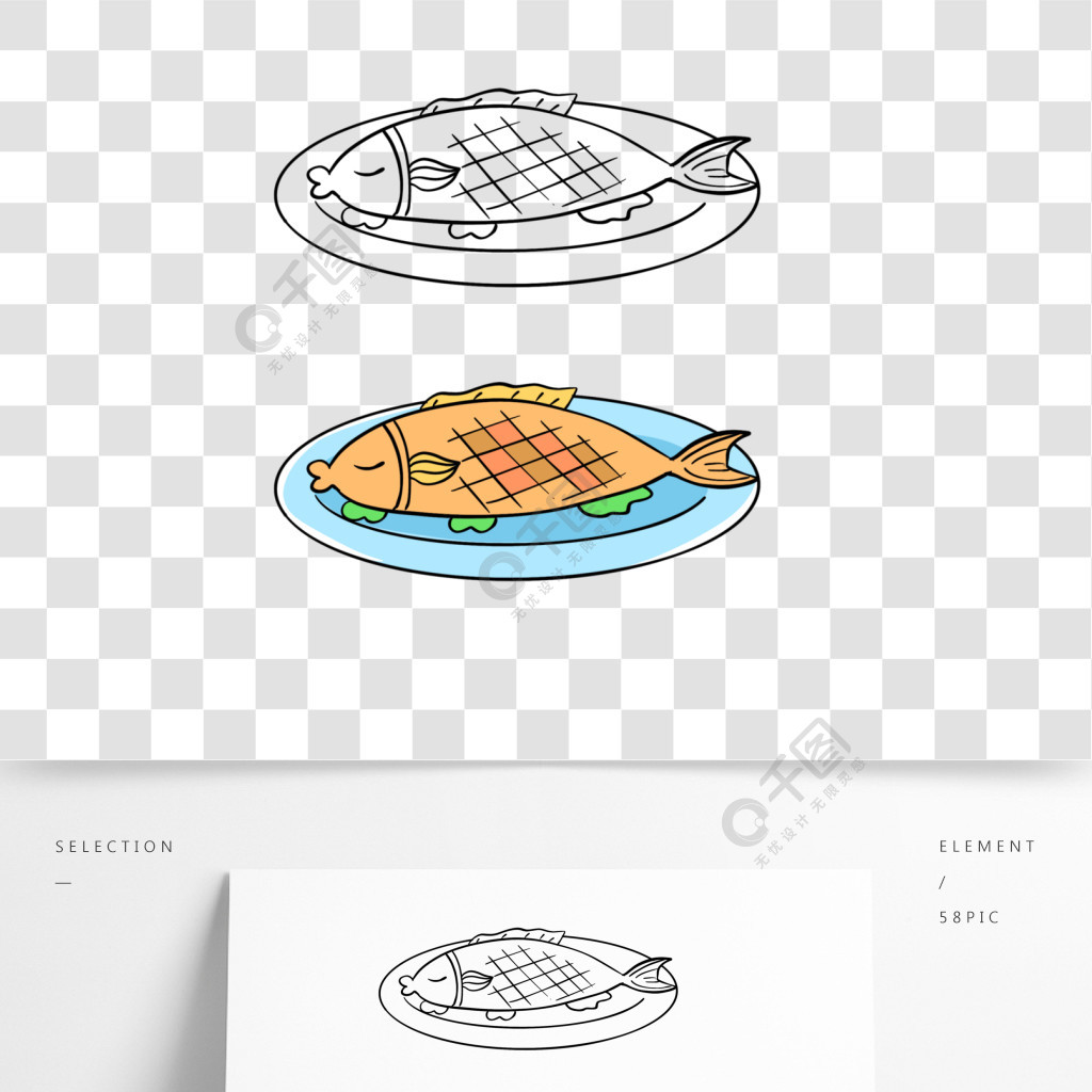 烧烤鱼简笔画彩色图片