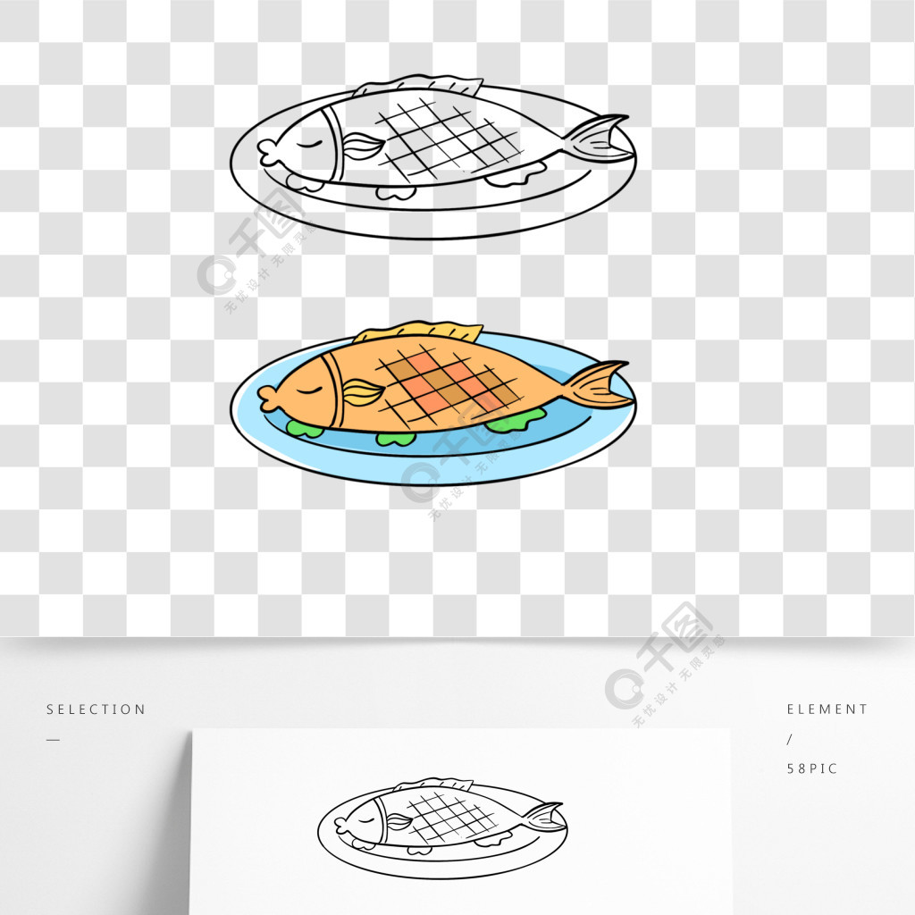 鱼食简笔画彩色图片