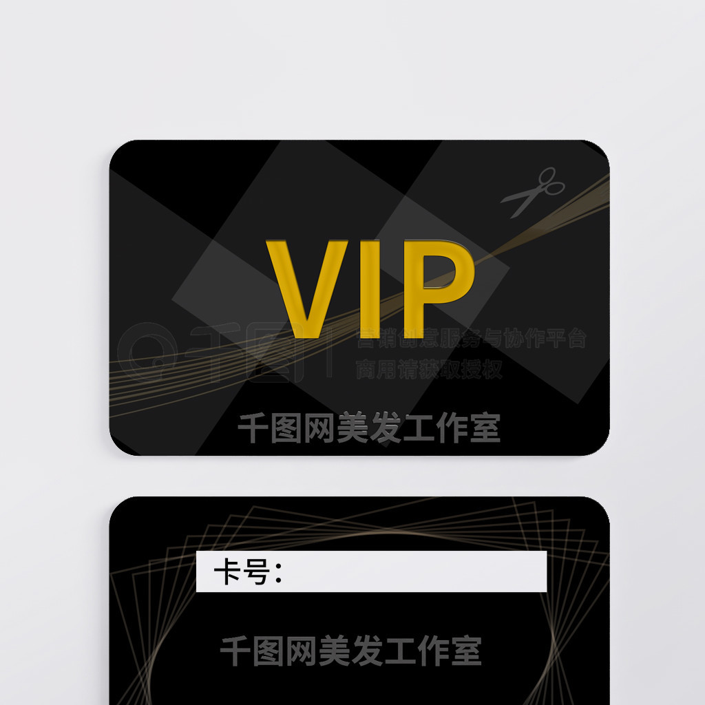 VIP