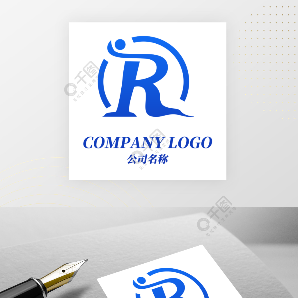 简约商务商标r标志logo