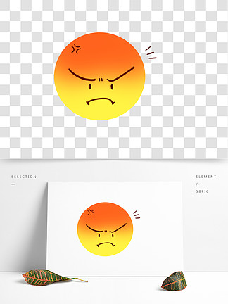 【生氣冒火】圖片免費下載_生氣冒火素材_生氣冒火模板-千圖網