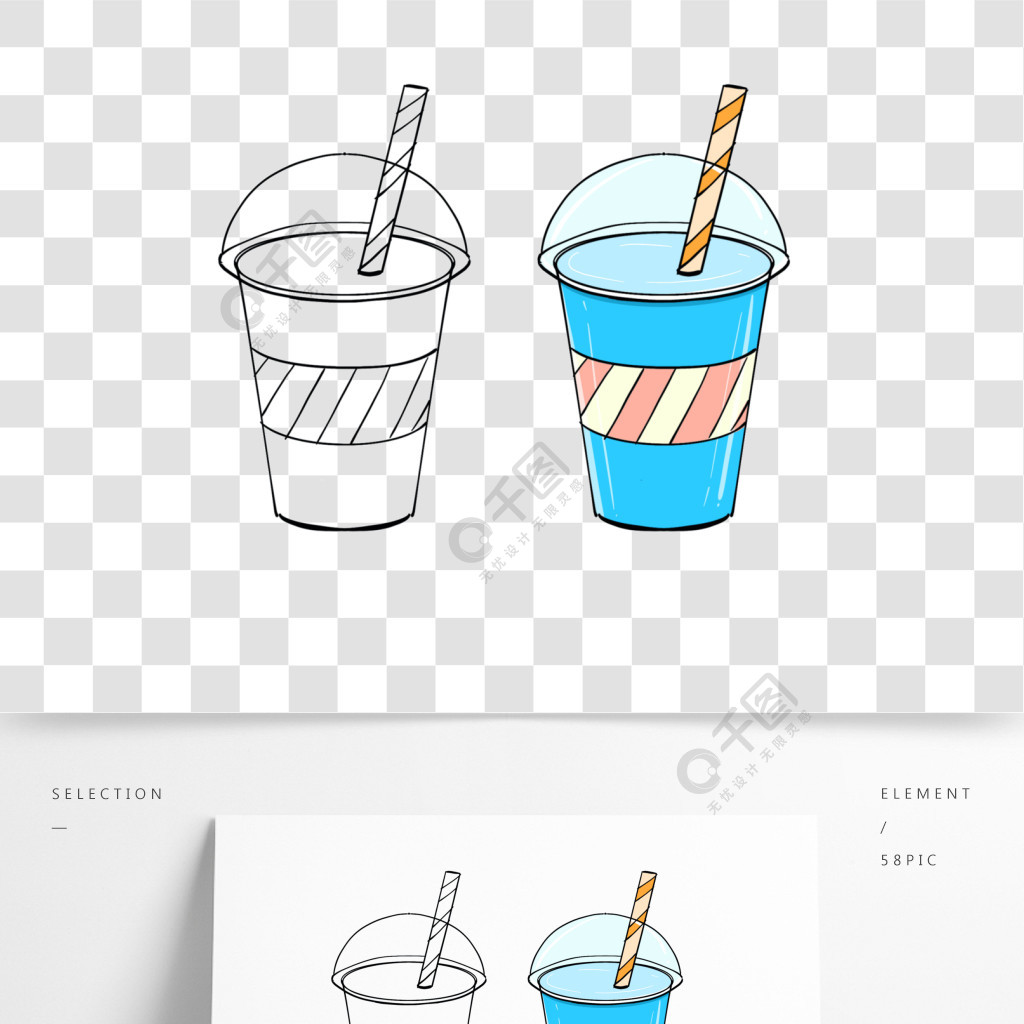 原创手绘儿童卡通填色简笔画奶茶