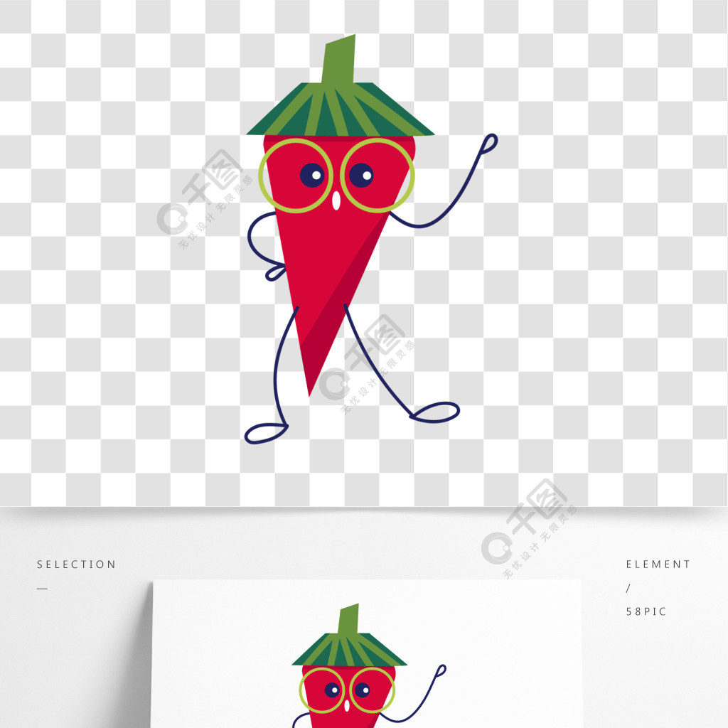 卡通手绘拟人辣椒