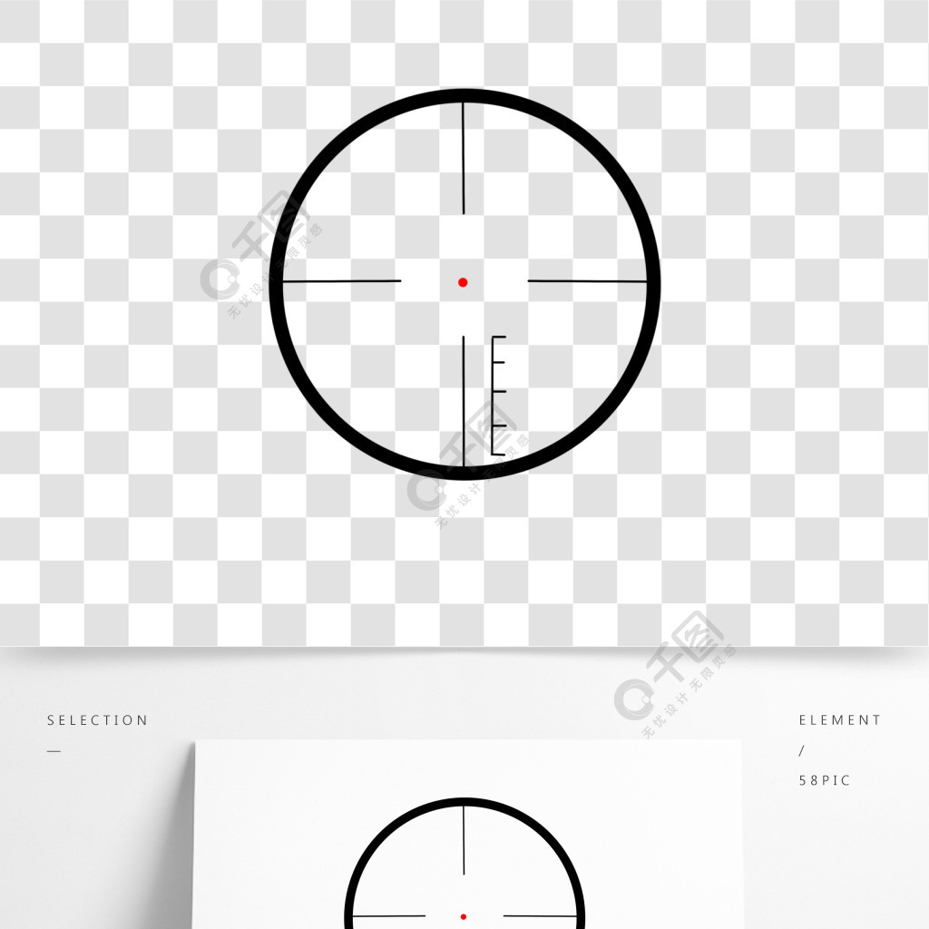狙击枪瞄准镜图标