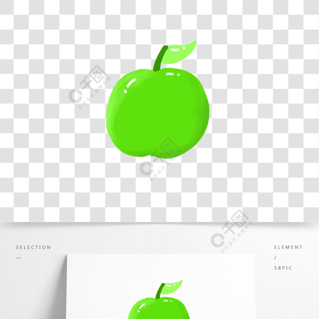 卡通手绘青苹果插画元素