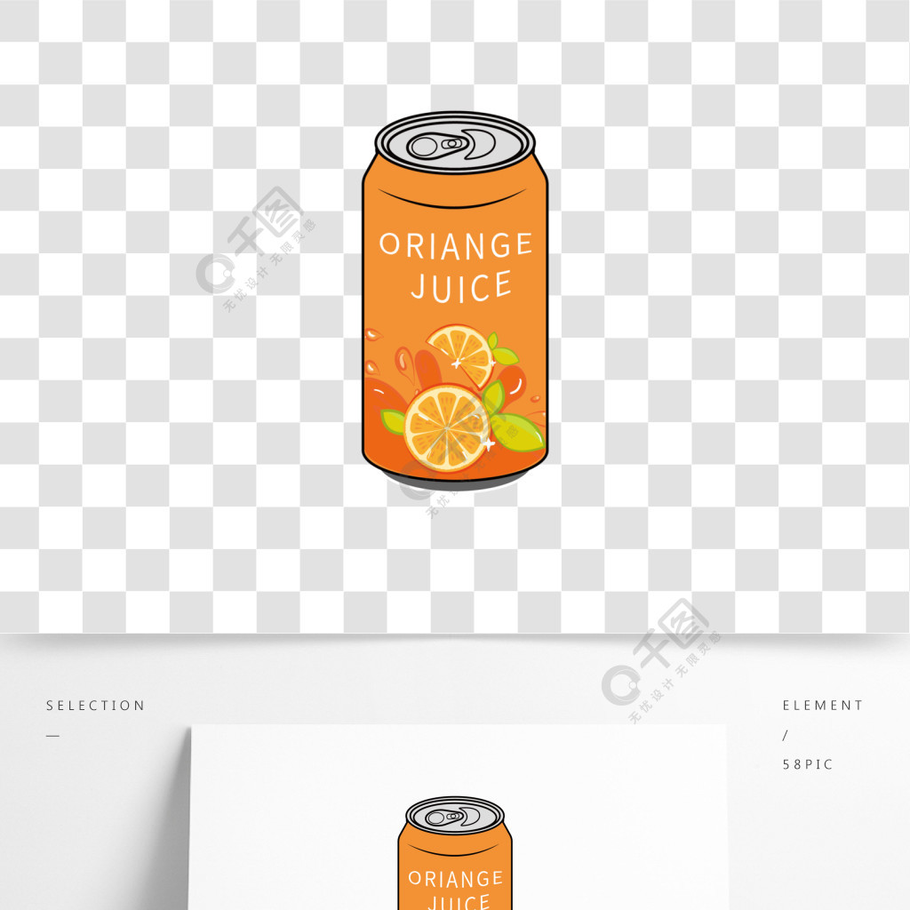 卡通矢量鮮橙易拉罐飲料