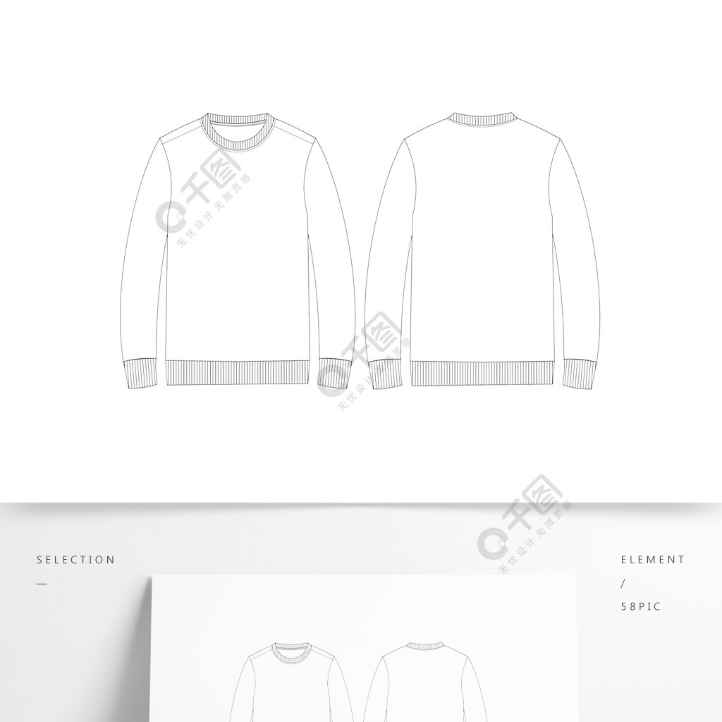 圆领卫衣设计平面图 模板免费下载_cdr格式_编号35930117-千图网