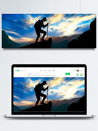 55626藍色天空商務攀登高峰奮鬥登山者背景圖片55655248致青春奮鬥的