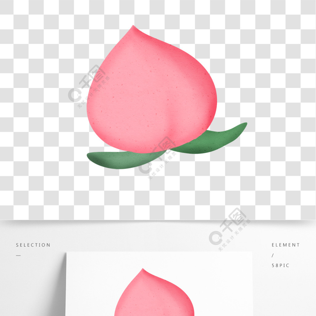 手繪小清新水果桃子圖片