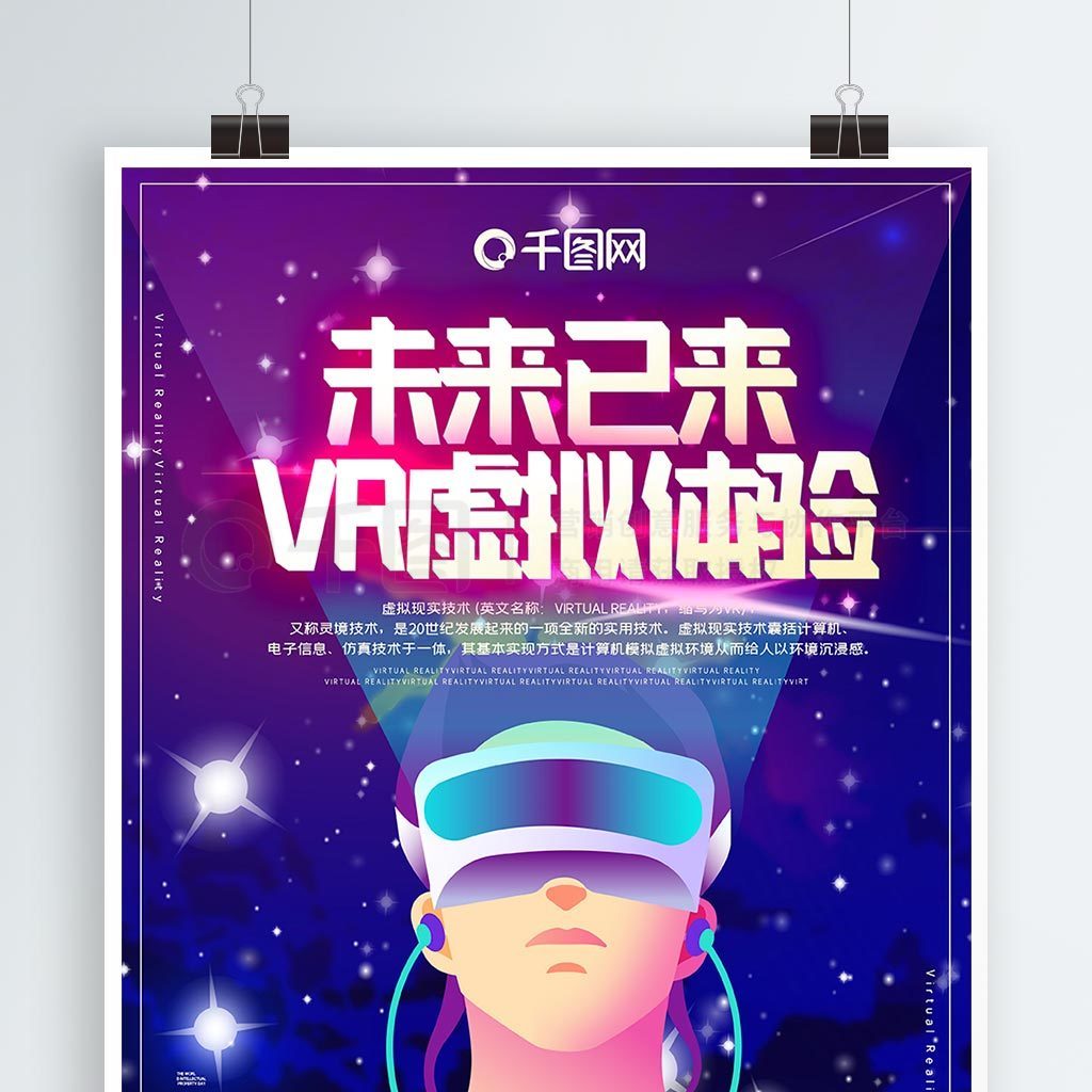 vrδ