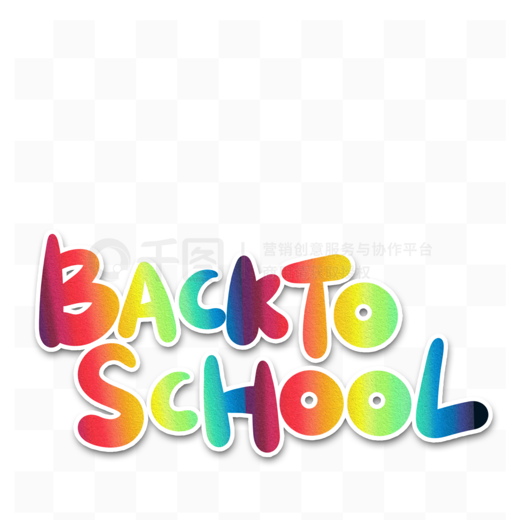 Backtoschoolʺ