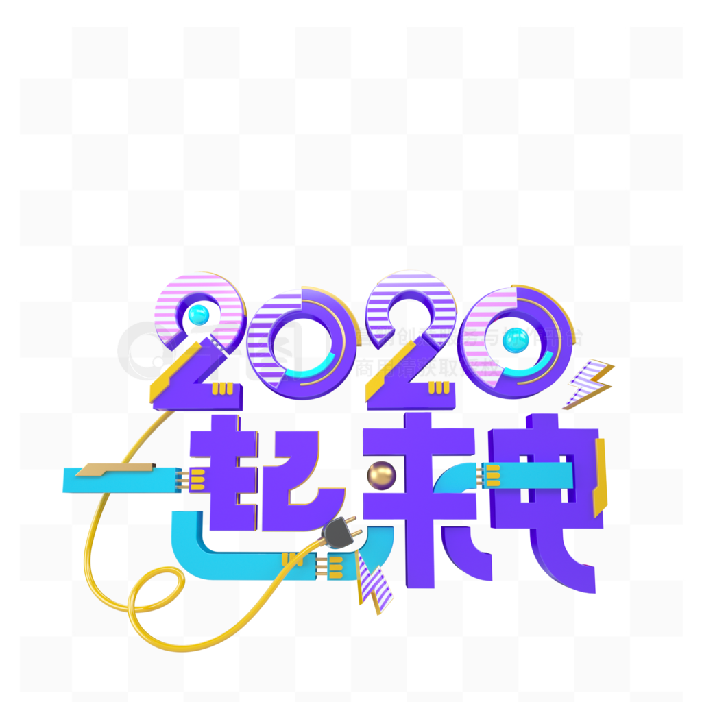 ԭ2020һ