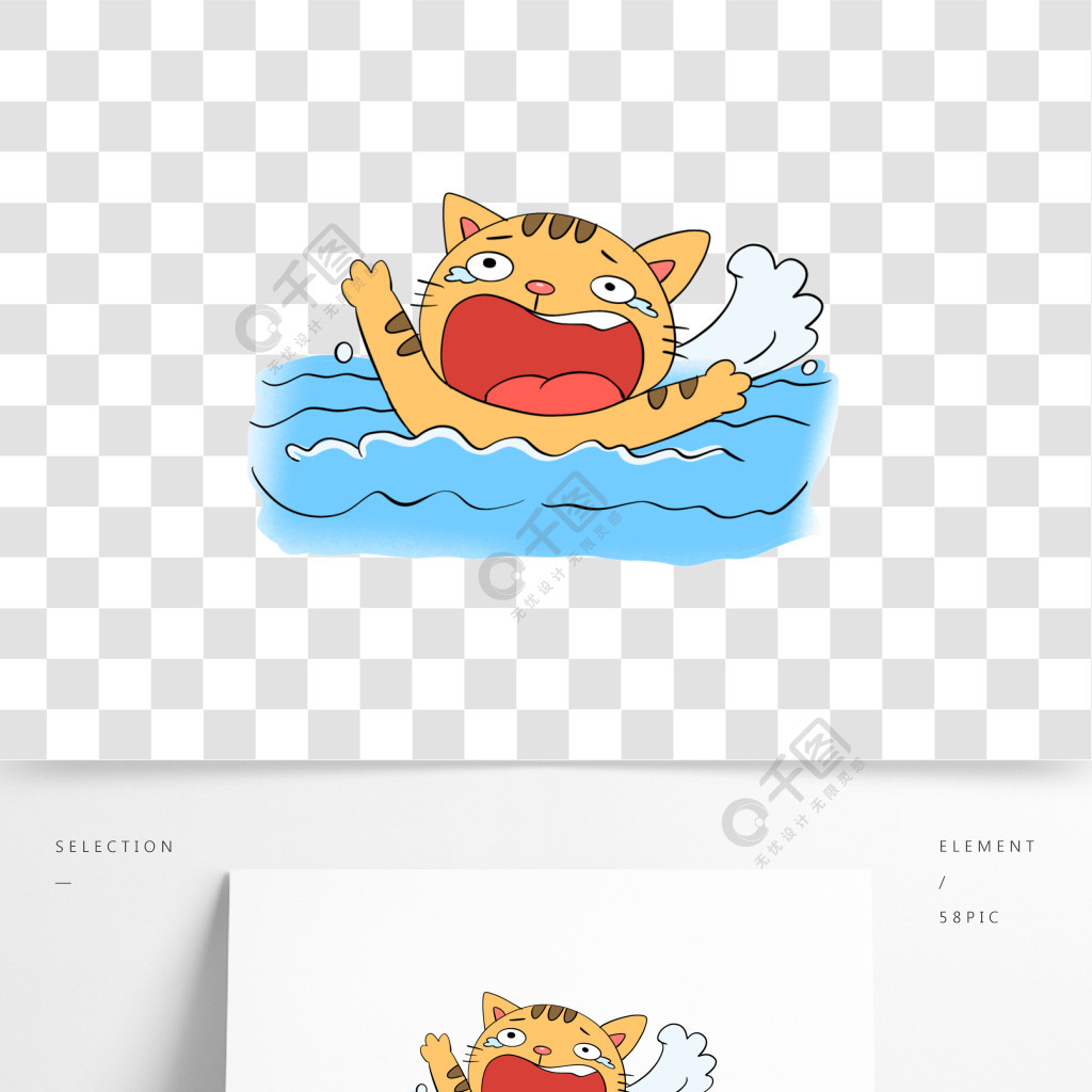 小猫咪咪落水记图片图片