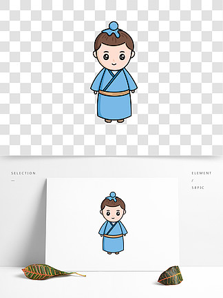 【卡通古風古代書生人物手繪元素】圖片免費下載_卡通古風古代書生
