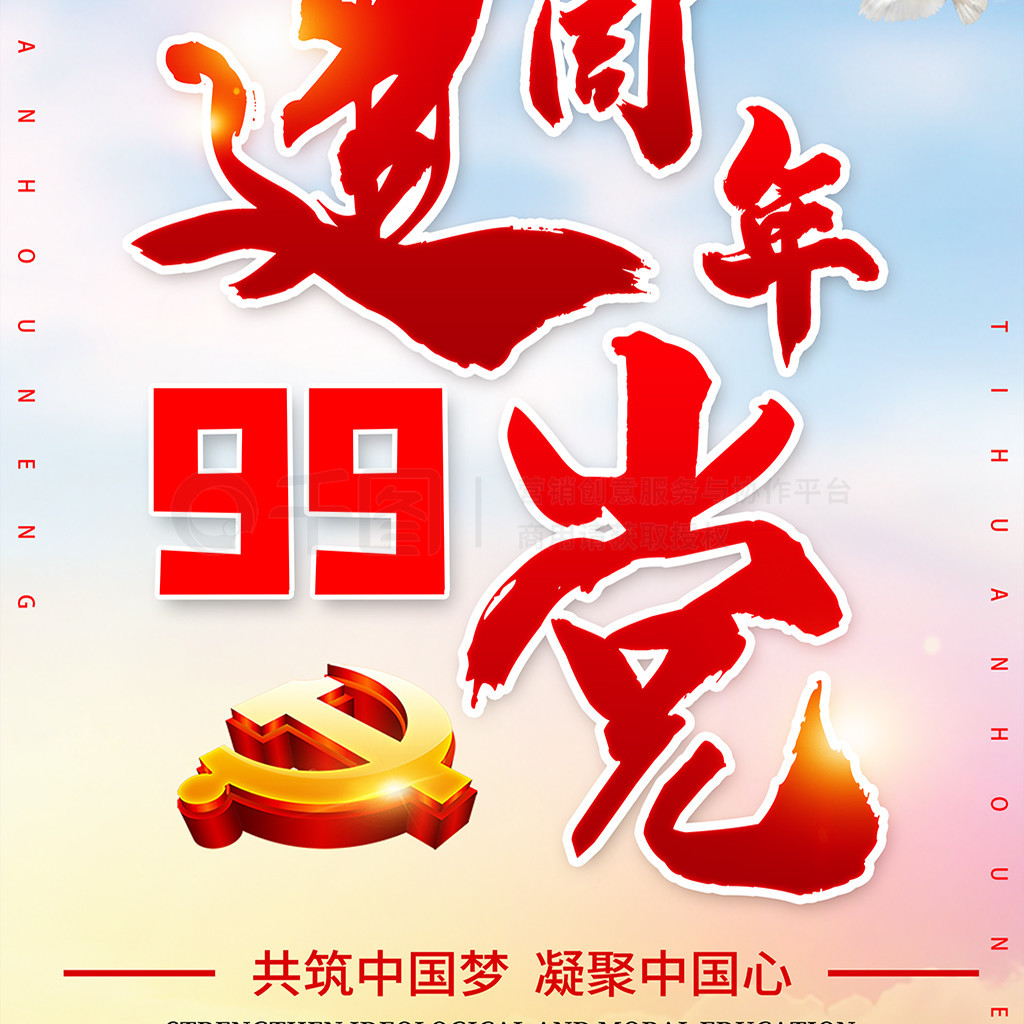 罨99չ