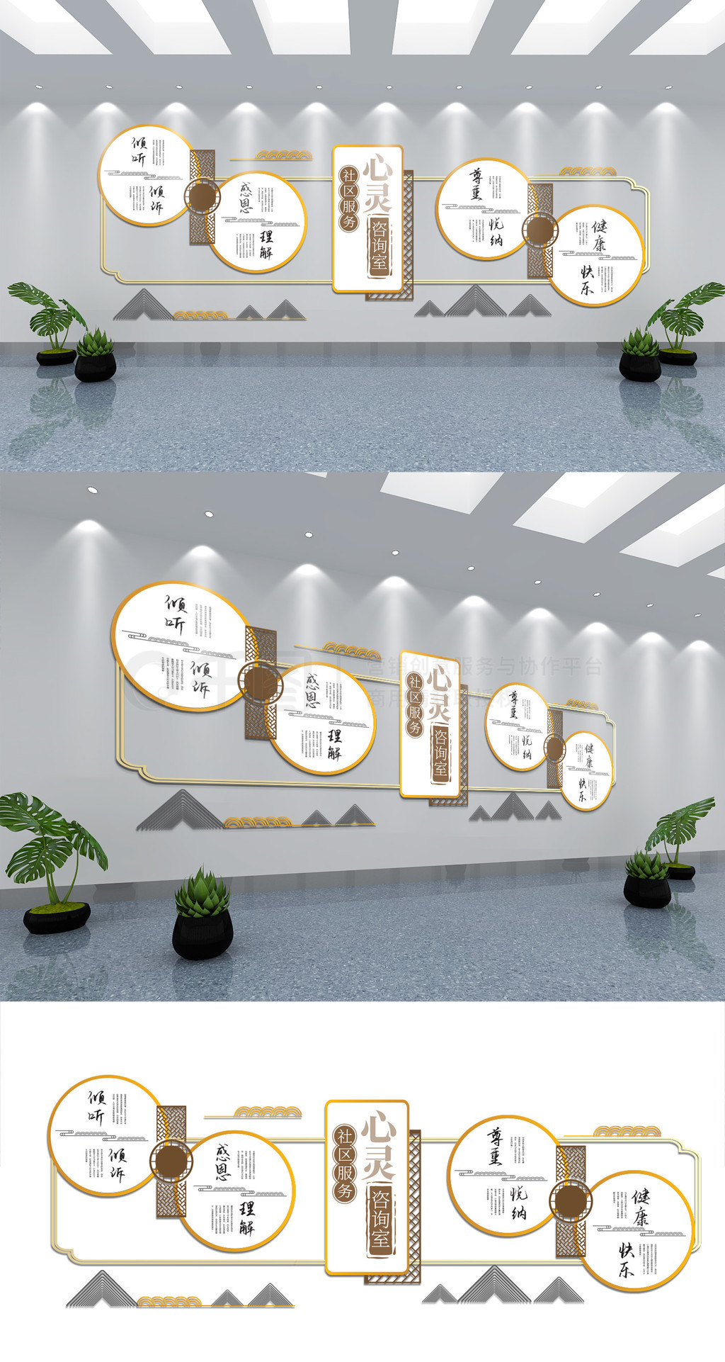 原创社区校园医院心灵驿站谈心室心理咨询室