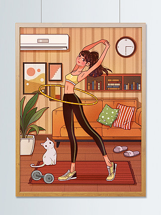 减肥<i>塑</i><i>形</i>锻炼呼啦圈室内居家猫咪女孩插画