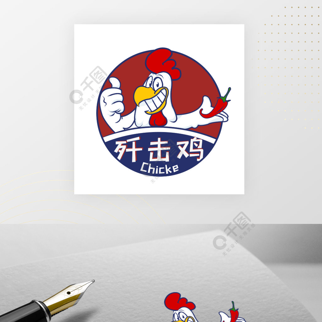 战斗鸡logo图片