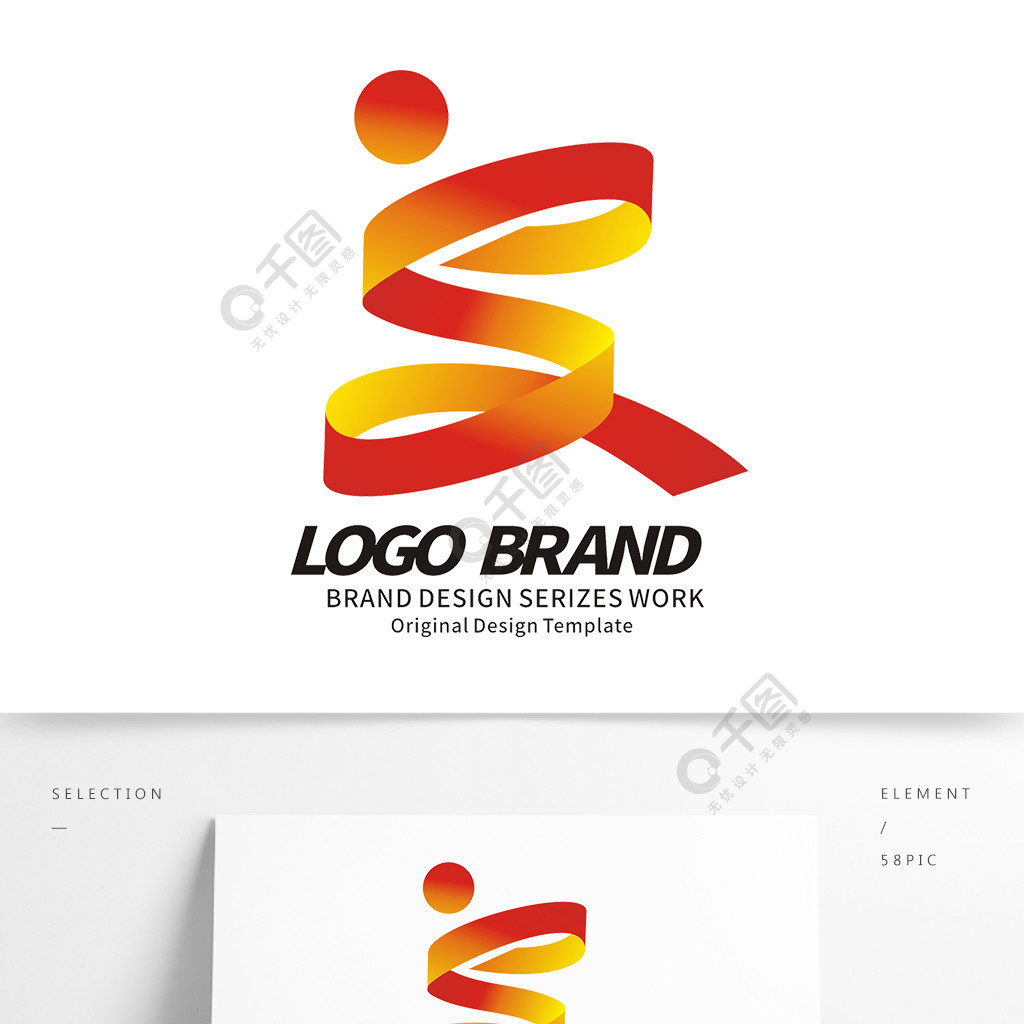 简约现代红黄飘带s字母文化节logo设计