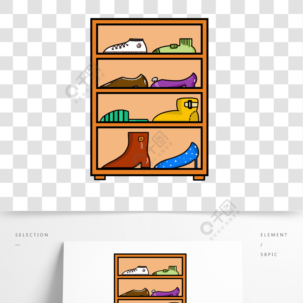手绘卡通可爱鞋柜