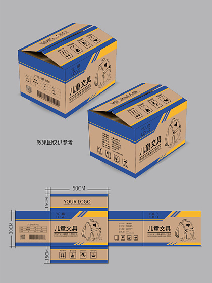 原创简约风蓝色牛皮纸箱外包装设计纸箱包装
