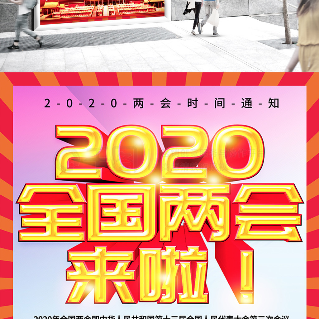 2020ʱ֪ͨ