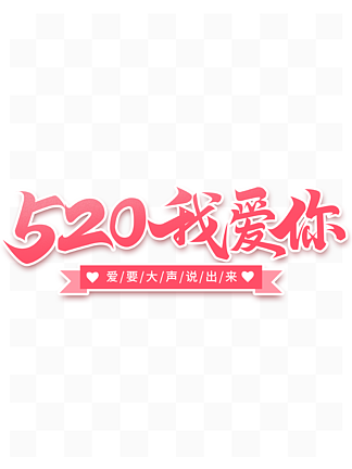 520Ұд鷨ɫСº