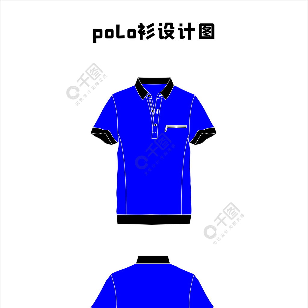 服裝設計t恤polo衫矢量模板原創素材圖