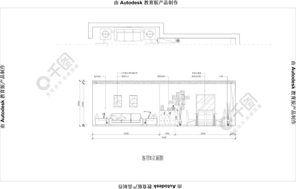 室內設計裝飾裝修客廳沙發背景牆立面圖