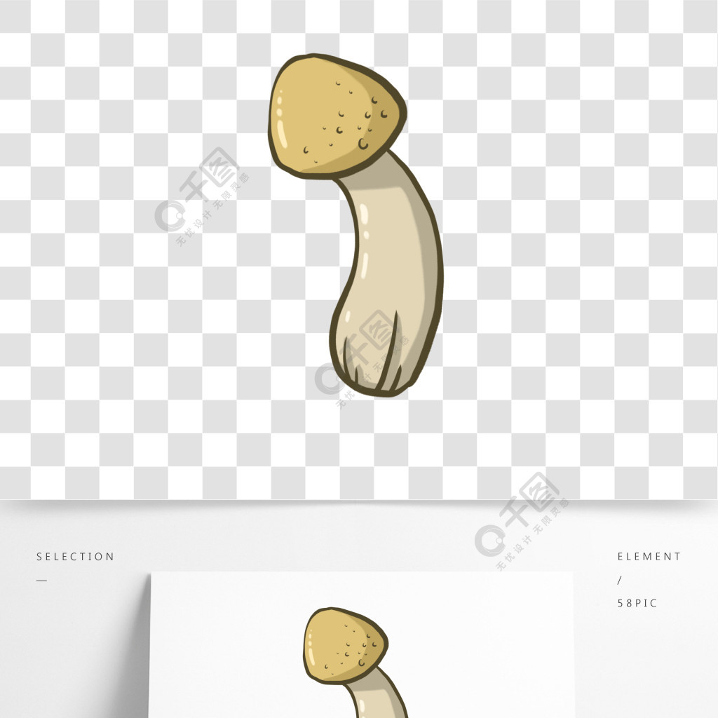 鸡腿菇画法图片
