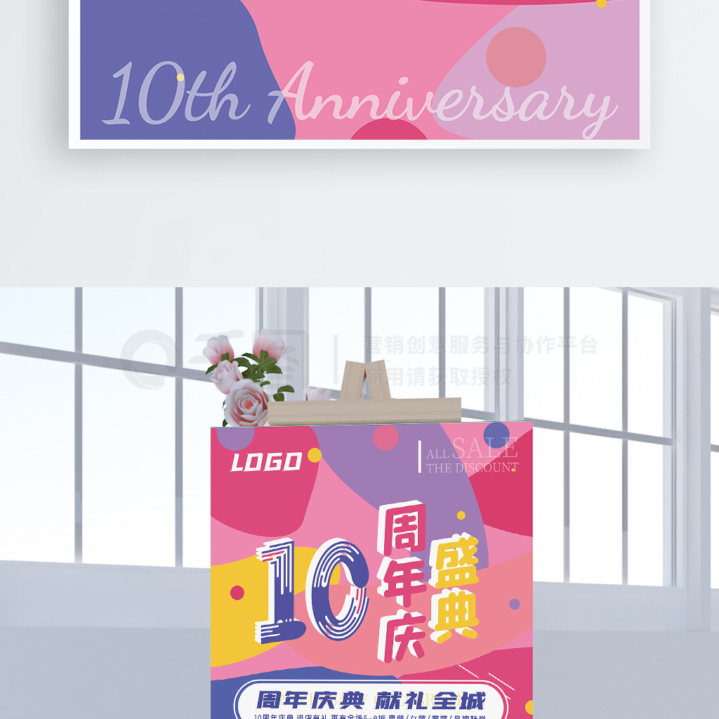 ʱж10쵹ʱ