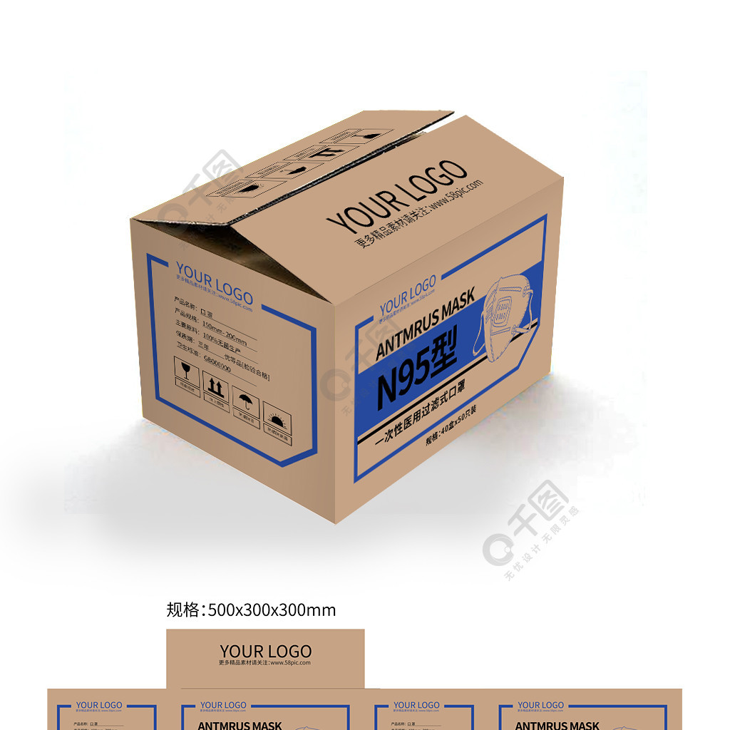 原创简约风蓝色牛皮纸箱外包装设计纸箱包装半年前发布