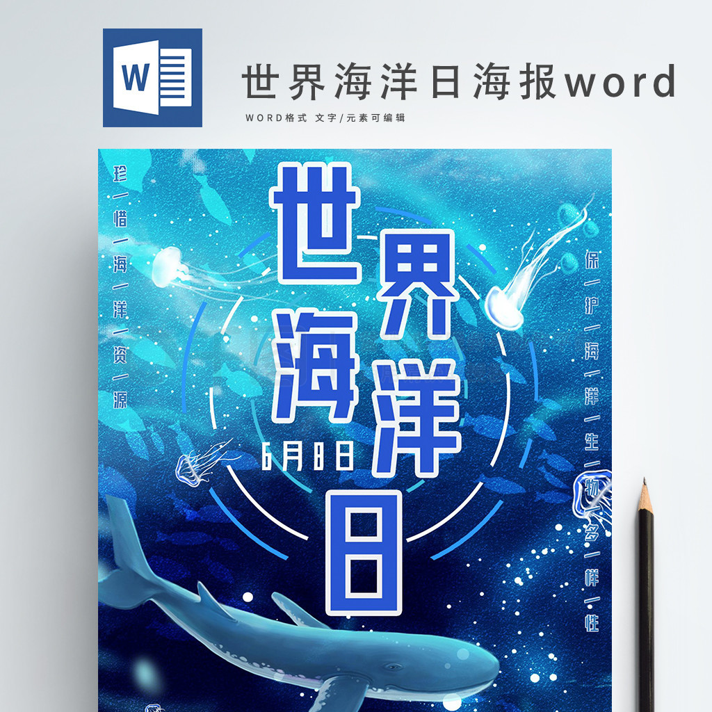 纣պwordģ