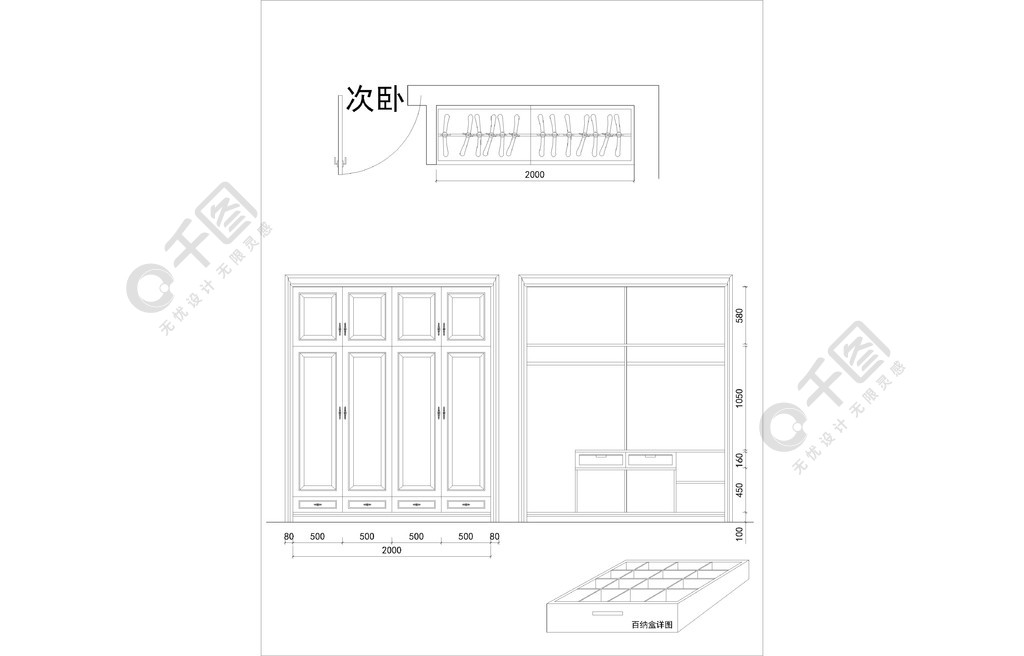 室內設計裝飾裝修衣櫃內部結構立面圖