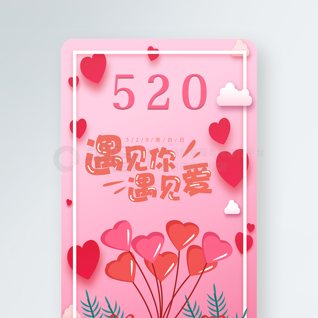 520uiƶ