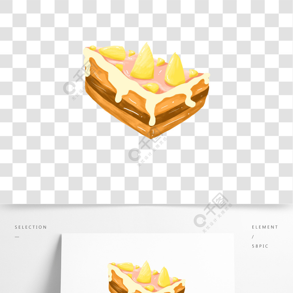 卡通手繪奶油芒果布丁蛋糕插畫元素