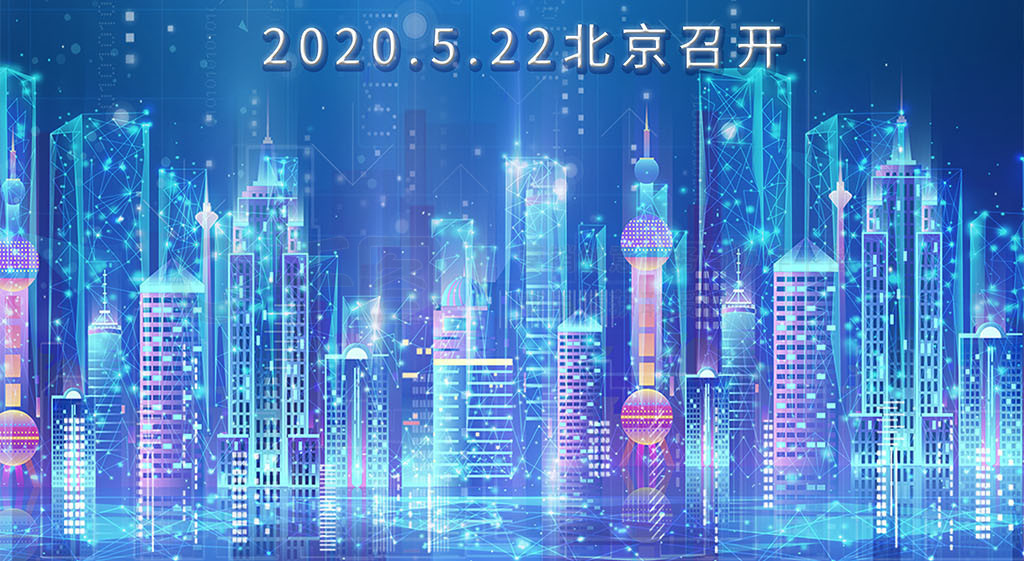 Ƽ2020±仯⺣