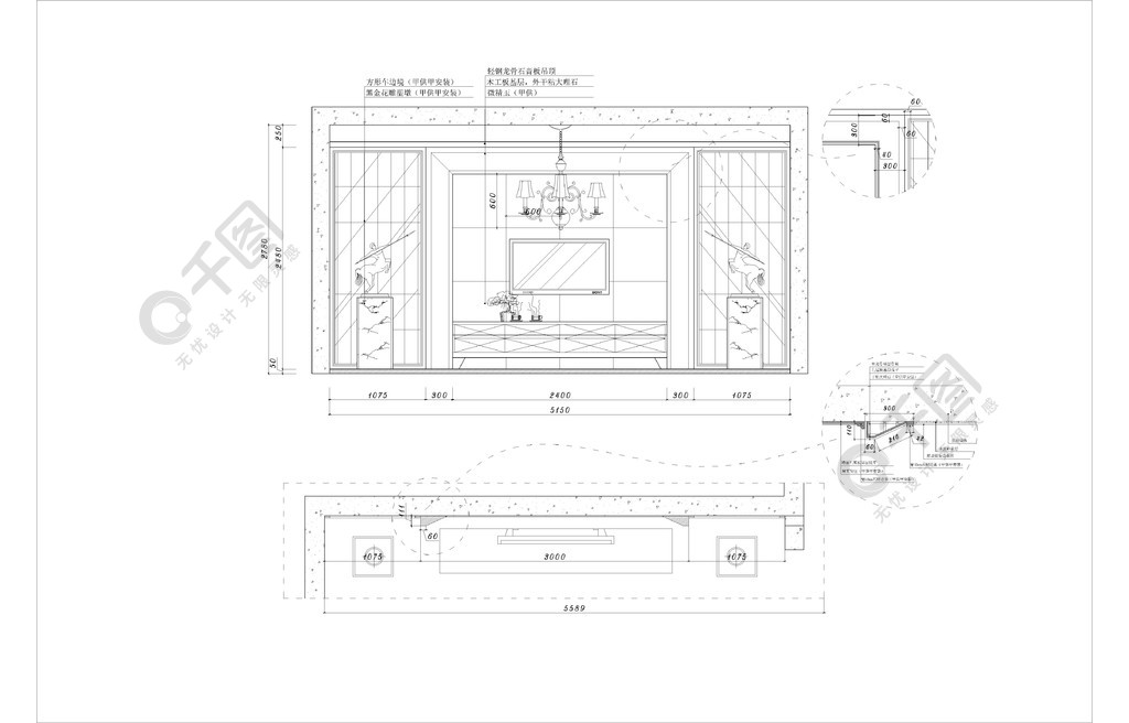 室內設計裝飾裝修客廳電視牆背景牆立面圖