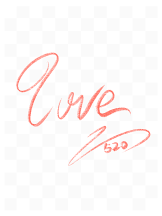 ɫ520LOVE˽