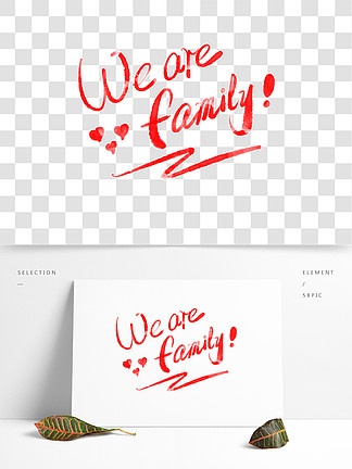 wearefamily艺术字图片