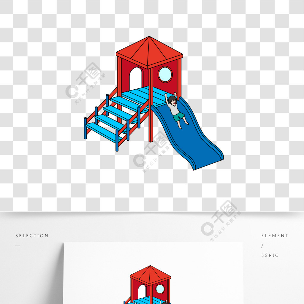 儿童卡通滑梯矢量图1年前发布