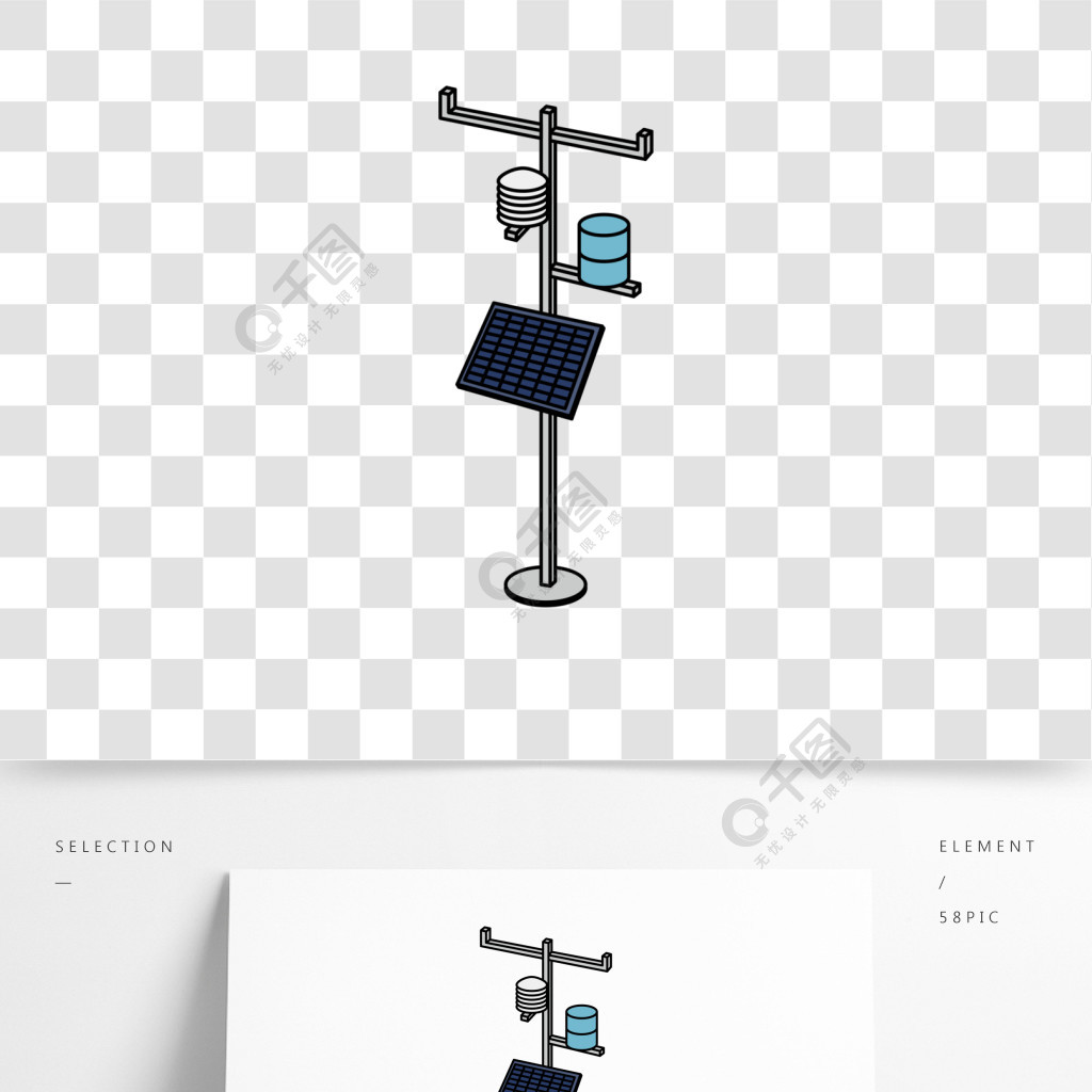 卡通气象站矢量图